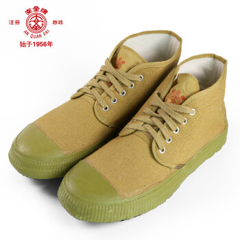 安全牌绝缘鞋:优质足部防护工具,历史价格走势+销量趋势分析