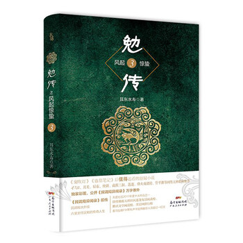 参考历史价格趋势,抢购三重礼!