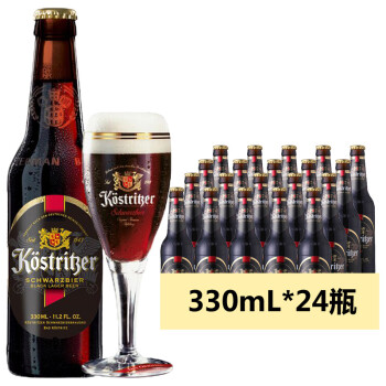卡力特 KOSTRITZER 大麦黑啤酒330mL*24瓶