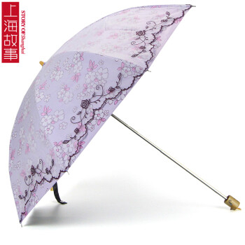 上海故事双层伞女士夏季防晒黑胶遮阳伞创意折叠防紫外线太阳伞二折晴雨伞 紫色