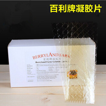 【全国包邮】 百利牌吉利丁片 1kg原装 鱼胶片 明胶片 凝胶片