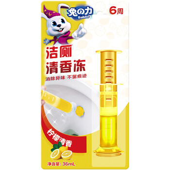 洁厕灵 凝胶花瓣 马桶清洁剂 36ml/支 马桶开花去味除臭清香型 抖音同款马桶花 1支海洋清香