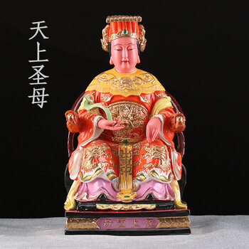 顺源天上圣母妈祖德化瓷彩陶神像天后娘娘家居供奉求福工艺品 图片价格品牌报价 京东