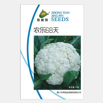林曦 Linxi 寒翠青花菜种子四季播蔬菜种子绿霸王西兰花种子花青花椰菜种子大面积种植花菜籽农乐68天台湾青梗松花菜原包装 图片价格品牌报价 京东 林曦 Linxi 寒翠青花菜种子四季播蔬菜种子绿霸王西兰花种子花青花椰菜种子大面积种植花菜籽农乐68天台湾青梗松花菜原包装 图片价格品牌报价 京东