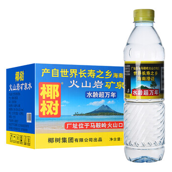 火山岩矿泉水火山岩矿泉水多少钱一瓶