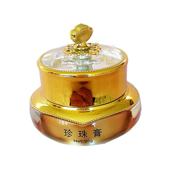 董欣人参珍珠膏素颜霜