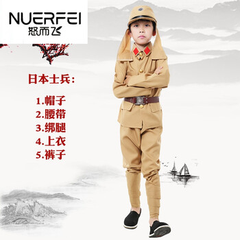 儿童日本兵日本军官大佐汉奸服土匪村姑服红军小鬼子表演服装影视剧服
