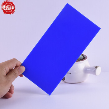 透明亚克力板diy手工材料玻璃板加工定制塑料板切割雕刻定做 蓝色不