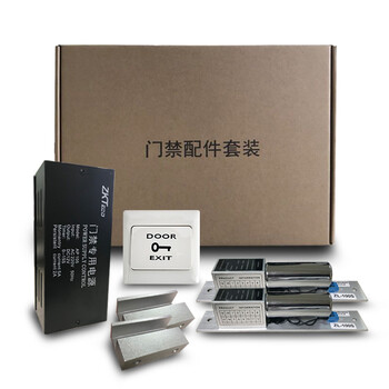 考勤机查这个商品的价格走势|考勤机价格历史