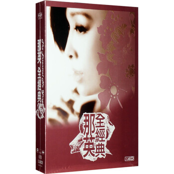 英CD专辑 那英全经典4CD 中国好声音精选音