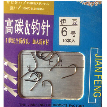 鱼钩 钓鱼钩 有倒刺钓鱼钩 钓鱼钩 渔具 钓鱼用品 鱼竿配件 图片色 10