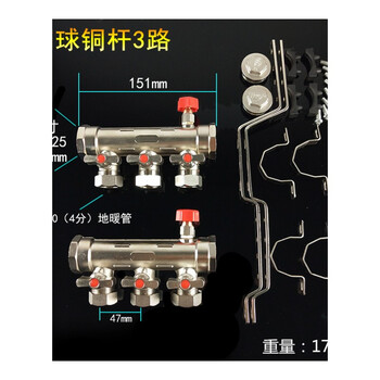 好质量 地暖分水器全铜分集水器地热管地暖管分水器家用地暧地热分水器3路 铜体铜球 图片价格品牌报价 京东