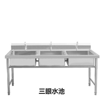 商用不锈钢水槽三槽洗刷池 水池三槽洗菜盆洗碗池食堂厨房饭店 长175