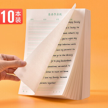 英语本英语作业纸作业本小学生3 6年级统一大号竖翻加厚英文字母单词练习簿初高中生用四线三格英语抄写纸 英语本英语作业纸作业本小学生3 6年级统一大号竖翻加厚英文字母单词练习簿初高中生用四线三格英语抄写纸