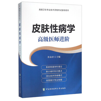 医学类考试商品推荐及价格走势