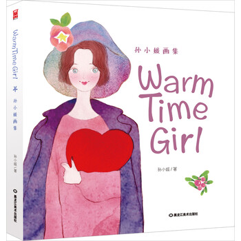 Warm Time Girl : 孙小媛画集