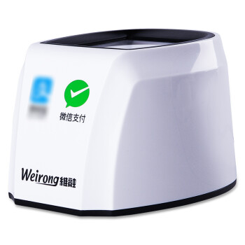 维融（weirong）ZF100健康码二维码扫描枪扫码器扫描平台收款机手机支付盒子 开票扫描仪器