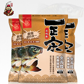 本汀(benting) 本汀一正宗黄面面迷魂散鱼饵黑坑钓鱼小药鲤鱼饵料鲫鱼