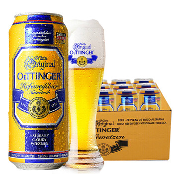 奥丁格德国原装进口奥丁格小麦白啤酒500ml听装 500ml*24听(整箱)