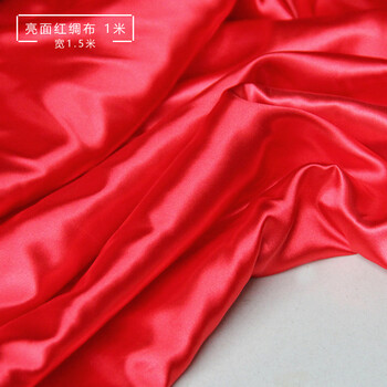 大红布红绸子花球布绸布剪彩布牌匾揭幕布 开业庆典剪彩结婚大红花 宽