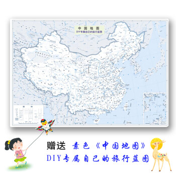 中国旅游图 中国交通旅游地图（大幅面旅游折叠图）