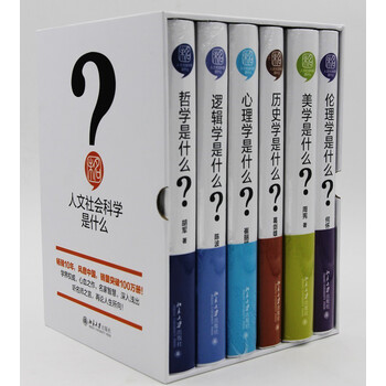 想了解社会科学理论？不可错过北京大学出版社的商品！