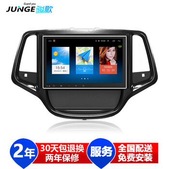 骏歌长安欧诺逸动睿行长安之星奔奔mini迷你欧