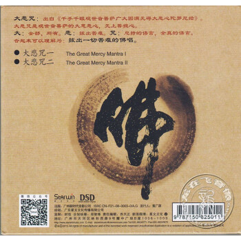 淢շCD   HIFI (DSD) ֳCD