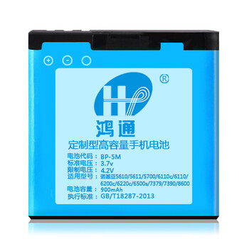 手机电池哪个牌子好_2017电池手机十大品牌_