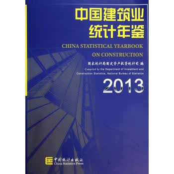 洞察行业脉搏：解读最新的行业统计年鉴