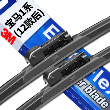 3M品牌雨刷价格趋势分析及使用体验评测