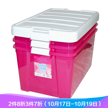 
                                        爱丽思IRIS 60L塑料彩色透明整理收纳箱大号储物盒SSB-60三个装 粉红色                