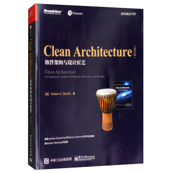 Clean Architecture：软件架构与设计匠艺（英文版）