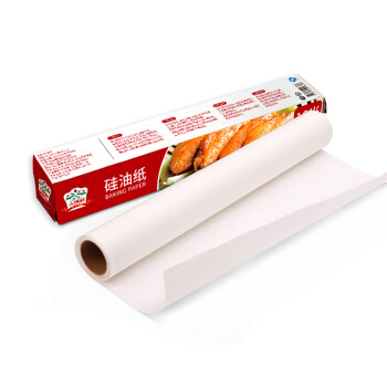 吉得利 烘焙工具 硅油纸 吸油纸 烹饪纸 烧烤纸 10m