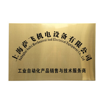 钛金广告牌悬挂牌不锈钢牌招牌厂牌挂牌定做制作腐蚀拉丝牌金属铜 钛