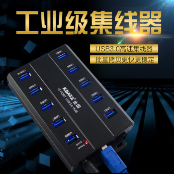 KDATA品牌——高品质线缆的首选