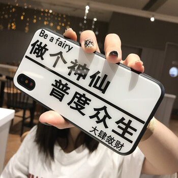 a3保护套a77个性a59新款a57创意全包 oppoa57 做个神仙白底(送钢化膜)