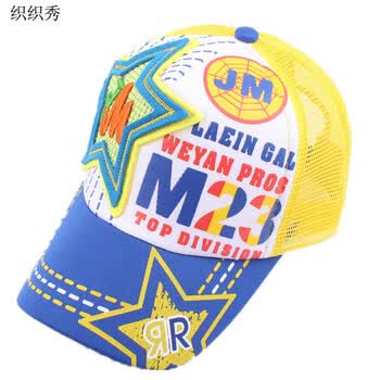 诺芝萌儿童帽子小学生遮阳帽夏季刺绣五角星星网帽男女孩棒球帽遮阳帽nm544 宝蓝色可调节 图片价格品牌报价 京东