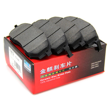 金麒a 金麒 Lpb 尊贵型陶瓷刹车片前片 三菱欧蓝德 金麒麟厂家直发 行情报价价格评测 京东