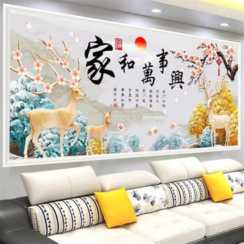手工十字绣商品历史价格查询|手工十字绣价格比较