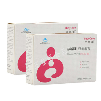 葆婴益生菌粉葆婴官网正品葆婴益生菌葆婴葆苾