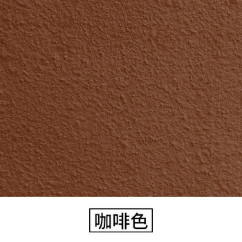 室外乳胶漆墙漆彩色防水防晒耐候性好油漆外墙涂料 外墙漆【咖啡色】