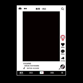 抖音拍照道具 ins拍照框手持相框边框朋友圈抖音神器热门网红同款 抖