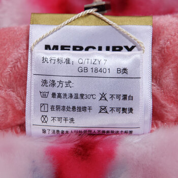 水星家纺 冬用双层超厚毯子 魏玛小镇 粉爱 加厚双层拉舍尔毛毯 魏玛小镇 200*240cm