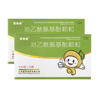 对乙酰氨基酚颗粒 儿童小孩退烧药 12袋 止疼药对乙酰氨基酚冲剂流感