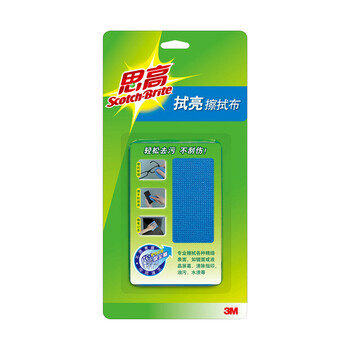 3m 思高拭亮擦拭布小号蓝色眼镜镜片电脑屏幕除尘布水渍清洁布 图片价格品牌报价 京东