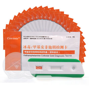 库尔冰毒吗啡甲基安非他明唾液检测试剂有毒检