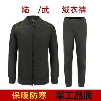 hoscene 防寒陆军保暖毛衣毛裤武警消防07绒衣绒裤套装冬季橄榄绿绒衣