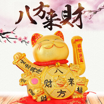 插电大号金色陶瓷新店铺开张八方来财办公摆设居家送礼乔迁礼物送朋友