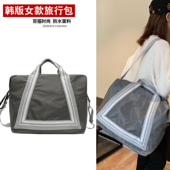 卡蜜卡韩版女出差包短途旅行包手提包单肩旅行袋斜跨新款行李包网红旅游包行李袋大容量防水健身包折叠衣服包 灰色